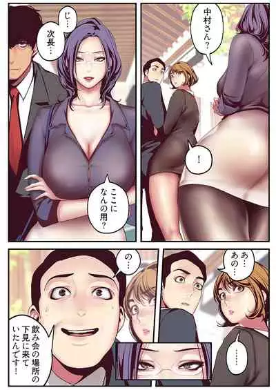 すばらしき新世界（フルカラー）【特装版】 1