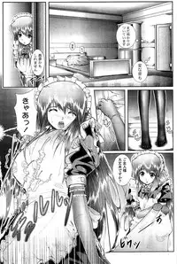 COMIC Potpourri Club 2009-07