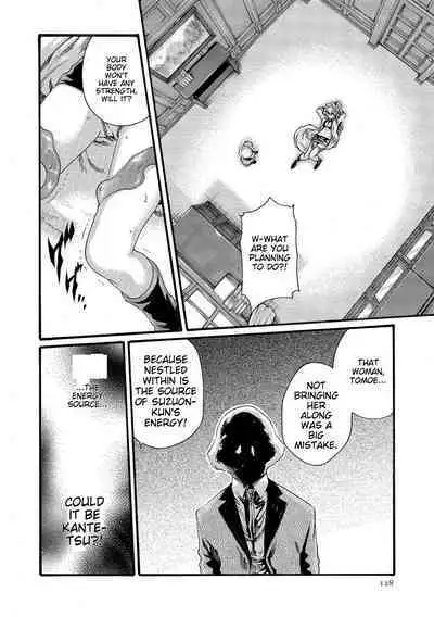 Kisei Juui Suzune - THE Parasite Doctor SUZUNE 10