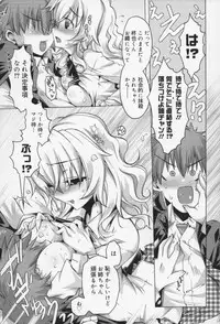 [Takasaki Takemaru] Kairaku Euforia