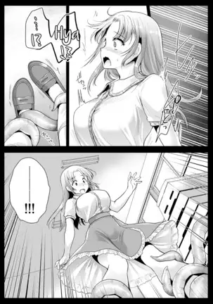 Seifuku Shokushu 11 | Uniform Tentacles 11