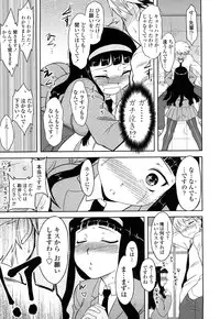 [Dr.P] Shinryaku Teki Renai Shugi - Aggressive Love Ism