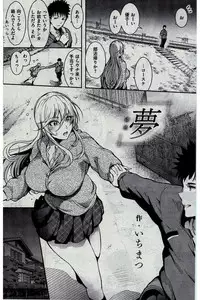 COMIC Kairakuten 2016-02