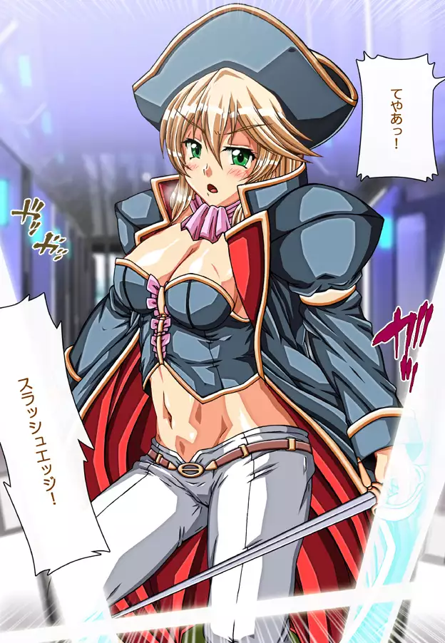 Captain Gloria ~Rinkan Kyuuchi no Onna Kaizoku! Nogarerarenai Injoku Koukai~