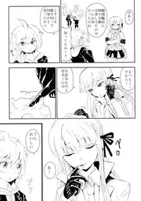 (SC61) [Picosolenodon (322g)] HAPPY BIRTHDAY PROMISE (Danganronpa)