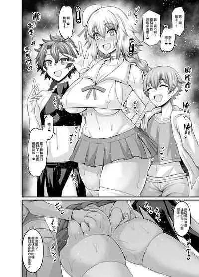 Saoyaku Gil-kun ga Onna Eirei to Ecchi Shimakuru Hon