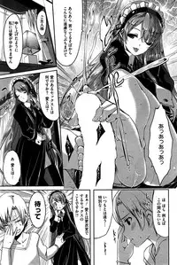 COMIC HOTMiLK 2015-07