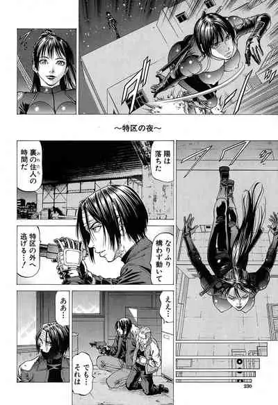 COMIC Mugen Tensei 2020-05