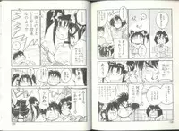 [Kaneyuki Miyaji] Imouto wa Maniac