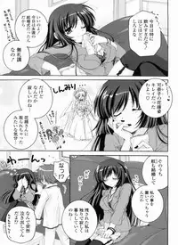 [Akoko.] Ama Love CHU