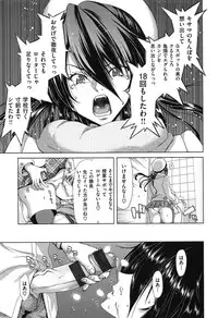 [Hori Hiroaki] SLUT ACT!