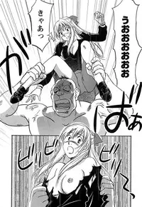 [Iogi Juichi] DEEPS Sennyuu Sousakan Miki Vol.2