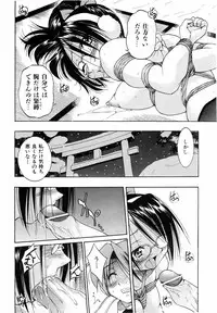 COMIC AUN 2006-06 Vol. 121