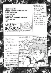 (C53) [Tsurikichi Doumei (Various)] Amigasa Nan Demo-R (Various)