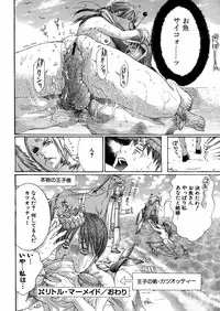 [Miyazaki Maya] Miyazaki Maya daihyakka