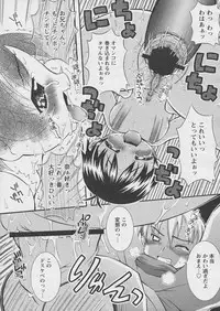 Comic Papipo 2005-03