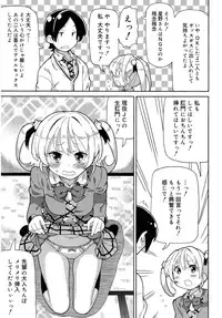 Juicy No. 16 2017-01 [Digital]