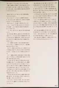 (C90) [Kurobinega (Kenkou Cross)] Mamono Musume Zukan II ~Monster Girl Encyclopedia II~