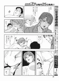 Manga Bon 2013-03