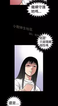 中文韩漫 想象狂热 Ch.0-10 [Chinese]