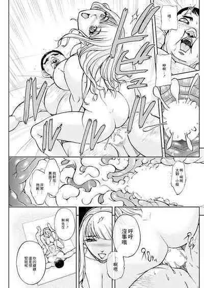 コーポ羽良衣の大谷さん