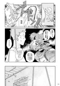 (C89) [HQ's (Kajiyama Hiroshi)] The Succubus Queen