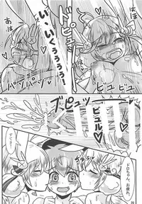 (C91) [PAPER BOX (Ball Ball)] Hanshoku Seitai Houkoku (Shironeko Project)