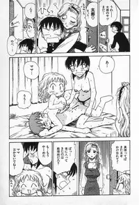 [Karma Tatsurou] Goro Dynamite!