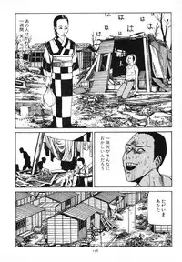 [Kago Shintarou] Kagayake! Dai Toua Kyouei Ken