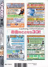 Comic Penguin Club 2007-02