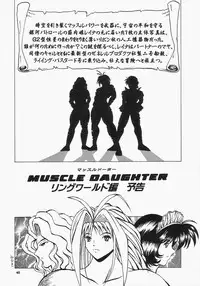 (C61) [NEU (Kurausu Noi)] Cocktail Time Vol. 12