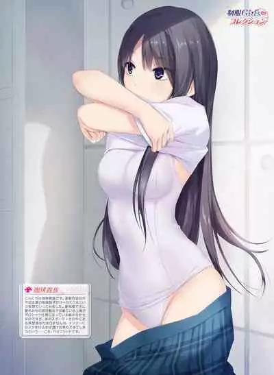 Dengeki Moeoh 2020-08