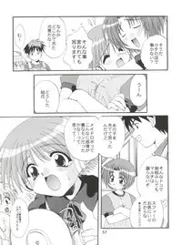 (CSP4) [M-10 (Kurokawa Mio)] CONSERVATION (Various)