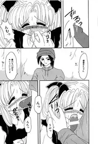 [Anthology] Little Pierce Vol. 11