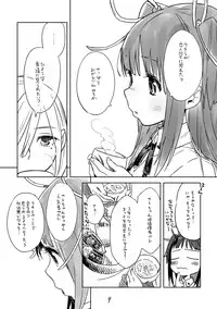 [Daily Bridge (Hiiragi Yutaka)] Hiyorigeta [Digital]