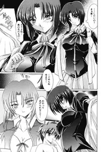 [Kashikoru] Onee-sama no Yuuwaku