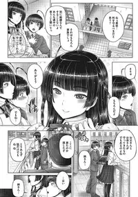 COMIC Megastore Alpha 2016-11 [Digital]