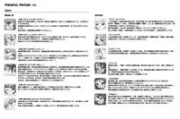 [Fanatic Fetish (Tsukioka Kirio)] Spermagic