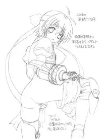 (C72) [TecchiTecchi (YUZU-PON)] Zettai☆Nanoha StrikerS (Mahou Shoujo Lyrical Nanoha StrikerS)