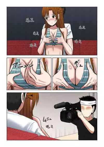 Machigatte Shirouto Mono AV ni Shutsuen Shichatte Netorareta Senkou-san