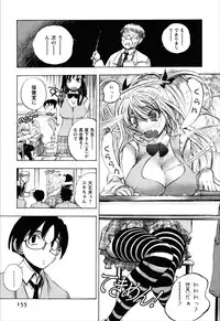 [Yuuki Tsumugi] Dousei Doumei