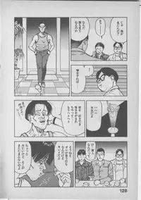 [U-Jin] Himei wa Oshizuka ni