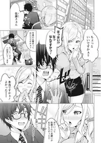 Namaiki! 2017-09 [Digital]