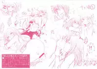 [Kamiya Zuzu] Hatsukoi Kanojo! [Chinese]