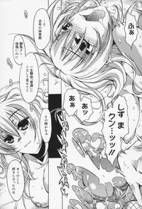 [Takasaki Takemaru] Kairaku Euforia