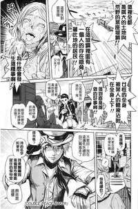 [Ootsuka Reika] Mida Love | 淫亂之愛 [Chinese]