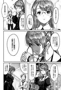 COMIC HOTMILK 2016-08