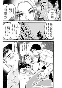 Men's Gold 2017-08 [Digital]