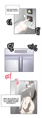 [Husky guy] SStudy Ch.0-35 (English) (YoManga) (Ongoing)