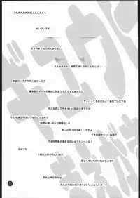 (C70) [Armored Ginkakuji (Maybe)] Gyuuhi (Demashita Power Puff Girls Z)